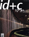 id+c